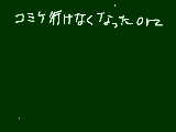 [2010-07-16 22:16:00] 部活でさ。