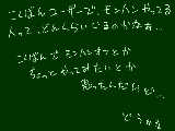 [2010-07-16 23:27:15] オフ会って中毒になるよね