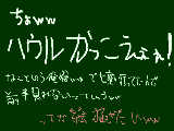 [2010-07-16 23:33:02] はぁうううううるううううううう