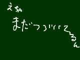 [2010-07-17 11:25:13] 無題