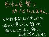 [2010-07-17 22:02:45] べ、別に泣いてなｎうわあん