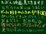 [2010-07-17 23:44:24] ガキはさっき一階でバカ笑いしてた