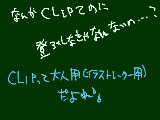 [2010-07-18 11:12:40] はひふへほぉ（´；ω；｀）