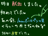 [2010-07-18 21:35:47] チキンハートを押し殺す。