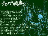 [2010-07-19 06:24:33] 今日1人で学校行ってたかと思うとハズカシイ！（゜д゜）