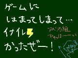 [2010-07-19 12:32:29] 久々に来てみたｗｗｗアメリカひゃっほーーーーーーーい！　※字下手注意※