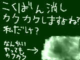 [2010-07-19 14:02:54] ぼかせない…