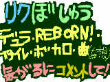 [2010-07-19 20:01:06] コメントでくれえええ！←なぜ！？