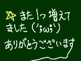 [2010-07-19 23:23:57] うわああああああああ