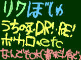 [2010-07-20 15:02:16] 資料があるならなんでもOK←