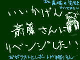 [2010-07-20 19:24:15] 7月20日　世間じゃもうそろそろ夏休みじゃね！？