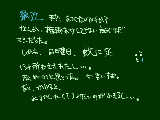 [2010-07-20 20:55:14] 部活のとき隣の教室でベラルーシかいて遊んでました。←部活動やれ！