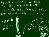 [2010-07-20 22:08:18] 最近銀さんが何かかわいそうな目をしてるような気が・・・。ナメコそろそろ修理に行こうと思ってる・・・。