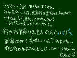 [2010-07-21 00:13:37] 1ページには収まりきれんかった(´・ω・`)