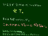 [2010-07-21 01:07:37] もう名前付け明日、明日明日、明日っつったら明日なんだよ!!!!!!（（（わかったから