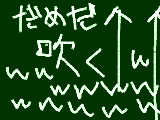 [2010-07-21 11:50:06] http://www.takamagahara.com/printin/index.html　吹くｗｗｗｗｗｗｗｗｗ