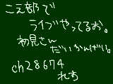 [2010-07-21 13:22:49] だれでもいいおおおおおおきてええええ