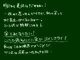 [2010-07-21 14:32:26] 課題？何ソレおいしいの？？　…線がぐにゃぐにゃ。。。