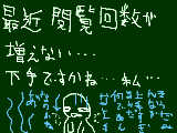 [2010-07-22 12:50:00] ただの独り言です・・・気にしないでクダサイ。ネガティブな人の特有のモノです