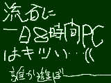 [2010-07-22 17:19:31] しかも朝から何も食べてないと言うｗｗｗｗ