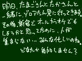 [2010-07-22 20:33:01] オールは22:30過ぎから行う予定