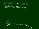 [2010-07-22 21:00:14] 同じ曲聞いてるのに描き方が全然違くて、面白いなーとか優等生発言をしてみる。