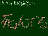 [2010-07-23 11:47:08] 宿題やりたくない