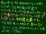 [2010-07-24 15:31:07] 有名人の弟が私の町の高校に！あ、私はその高校行く気ないよ。共学だけどほぼ男子だし・・・