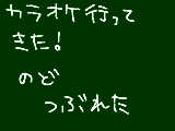 [2010-07-24 17:17:45] 無題