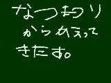 [2010-07-24 23:24:41] 無題