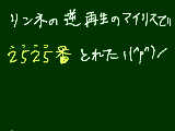 [2010-07-26 00:12:16] なんか運営のほうからメールきたよ