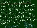 [2010-07-26 00:22:15] 始めました!