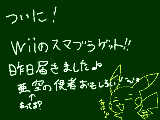 [2010-07-26 11:24:55] やっぱスマブラって面白い♪