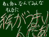 [2010-07-26 15:59:31] ついでに字も