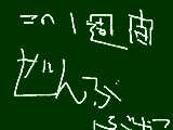 [2010-07-26 19:22:14] 訳（この一週間ぜんぶ部活・・