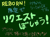 [2010-07-26 22:18:09] リボーン限定リクエスト募集します^^　オリキャラとの2ショットOKです!!!