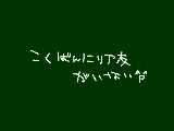 [2010-07-27 16:14:42] いなかったｗｗｗ