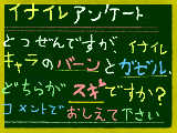 [2010-07-27 18:46:39] ヒマでしたらぜひ、やってみてくださいっ！！私＆妹より☆