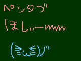 [2010-07-27 20:56:20] 無題