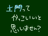 [2010-07-27 22:43:13] リア友に爆笑されます、これ言うと（そりゃそうだ