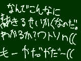 [2010-07-28 09:23:24] はい、あきたあきたー＼（＾o＾）／