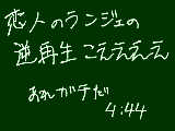 [2010-07-28 13:30:04] 今日たまじちゃんに意味とか教えてもらったけど鳥肌立ちっぱなしだったしｗ