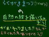 [2010-07-28 20:08:21] 参加して下さったみなさま、ありがとうございました！！