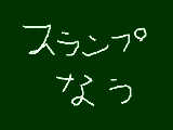 [2010-07-29 21:30:31] 描けないよー