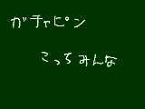 [2010-07-30 09:56:28] ニコニコにうあああああああああ（（ﾄﾗｳﾏ発動