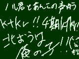 [2010-07-30 12:02:50] 急いで書いたので平仮名多し。教えてほしい人はコメでもすれば教えまｓ((お前