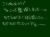 [2010-07-30 17:05:38] 無題