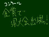 [2010-07-30 19:56:39] 演奏も結果発表も鳥肌が立ちまくり＾０＾