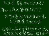 [2010-07-30 23:00:32] オススメの美味しいお店がありましたら教えてください。