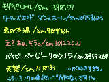 [2010-07-30 23:25:22] VOCALOCK凄くいいよ。でも桜ノ雨とかも好きだよ